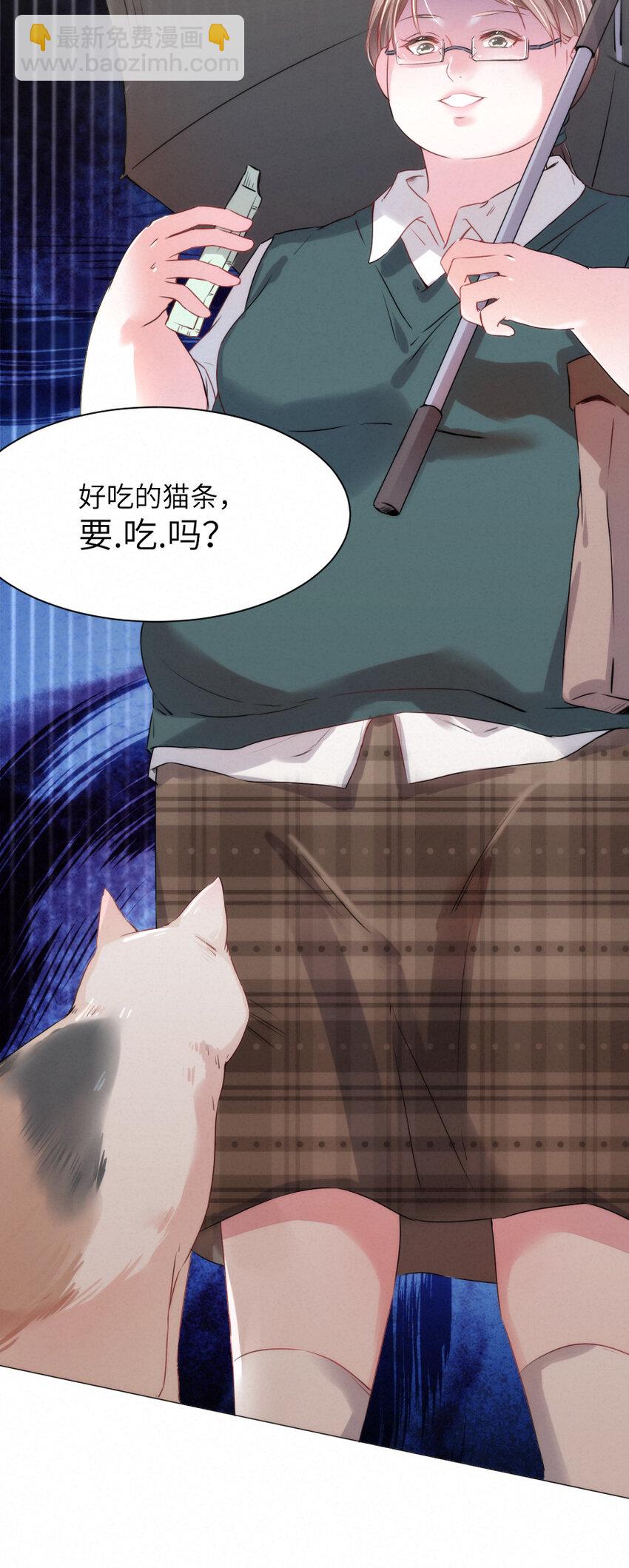 014 什么....死了？！-第14话