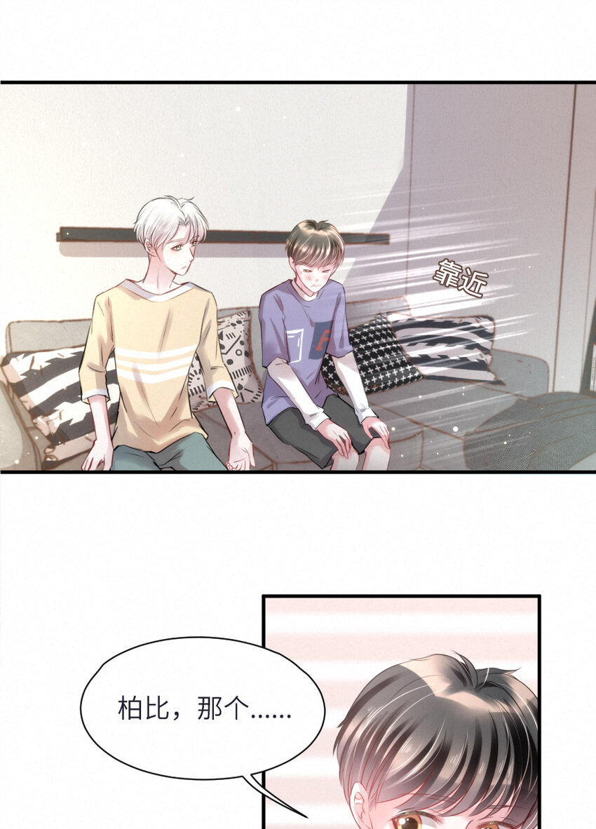 016 柏比，谢谢你-第16话