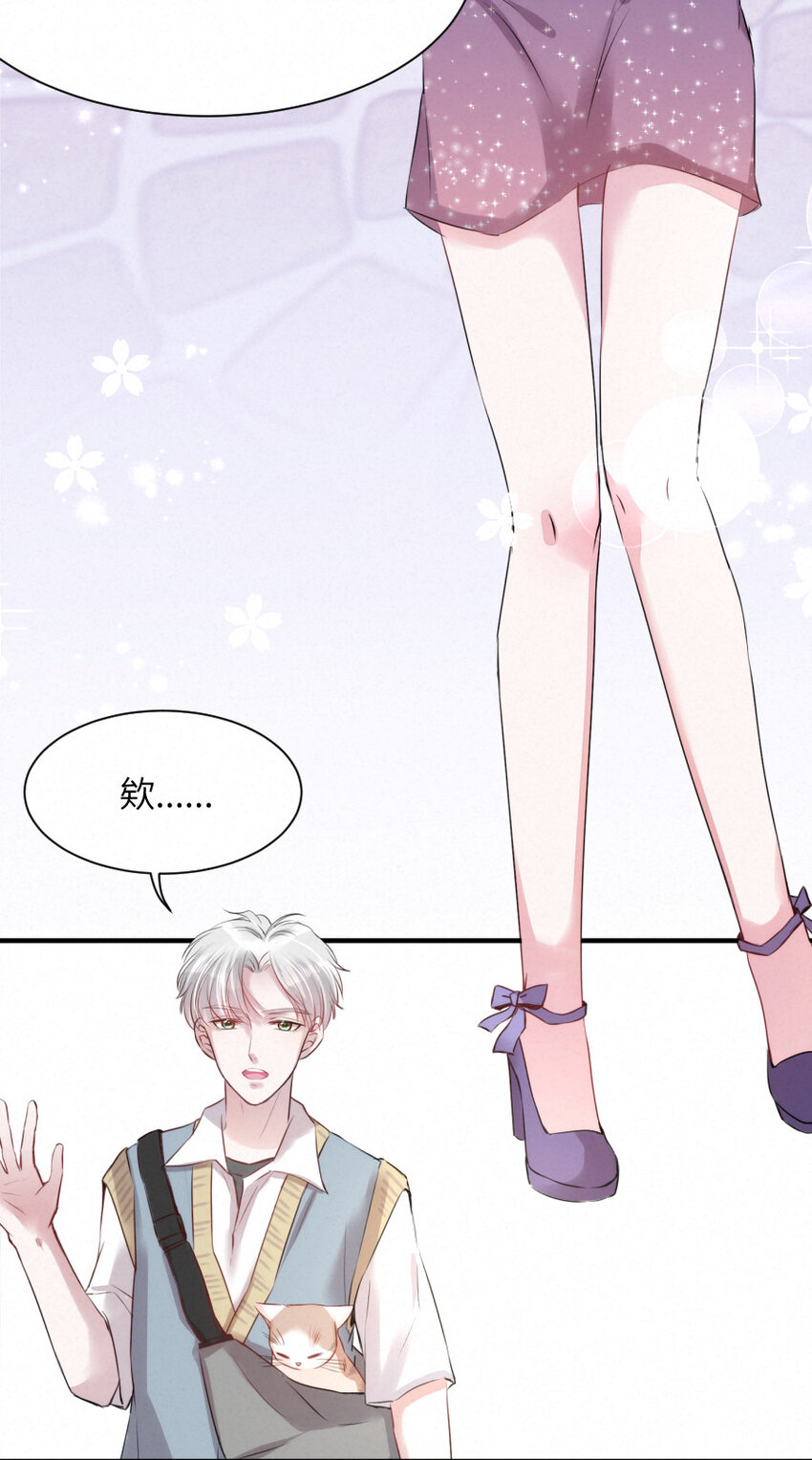 016 柏比，谢谢你-第16话