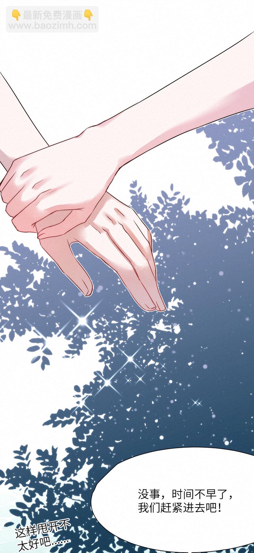 016 柏比，谢谢你-第16话