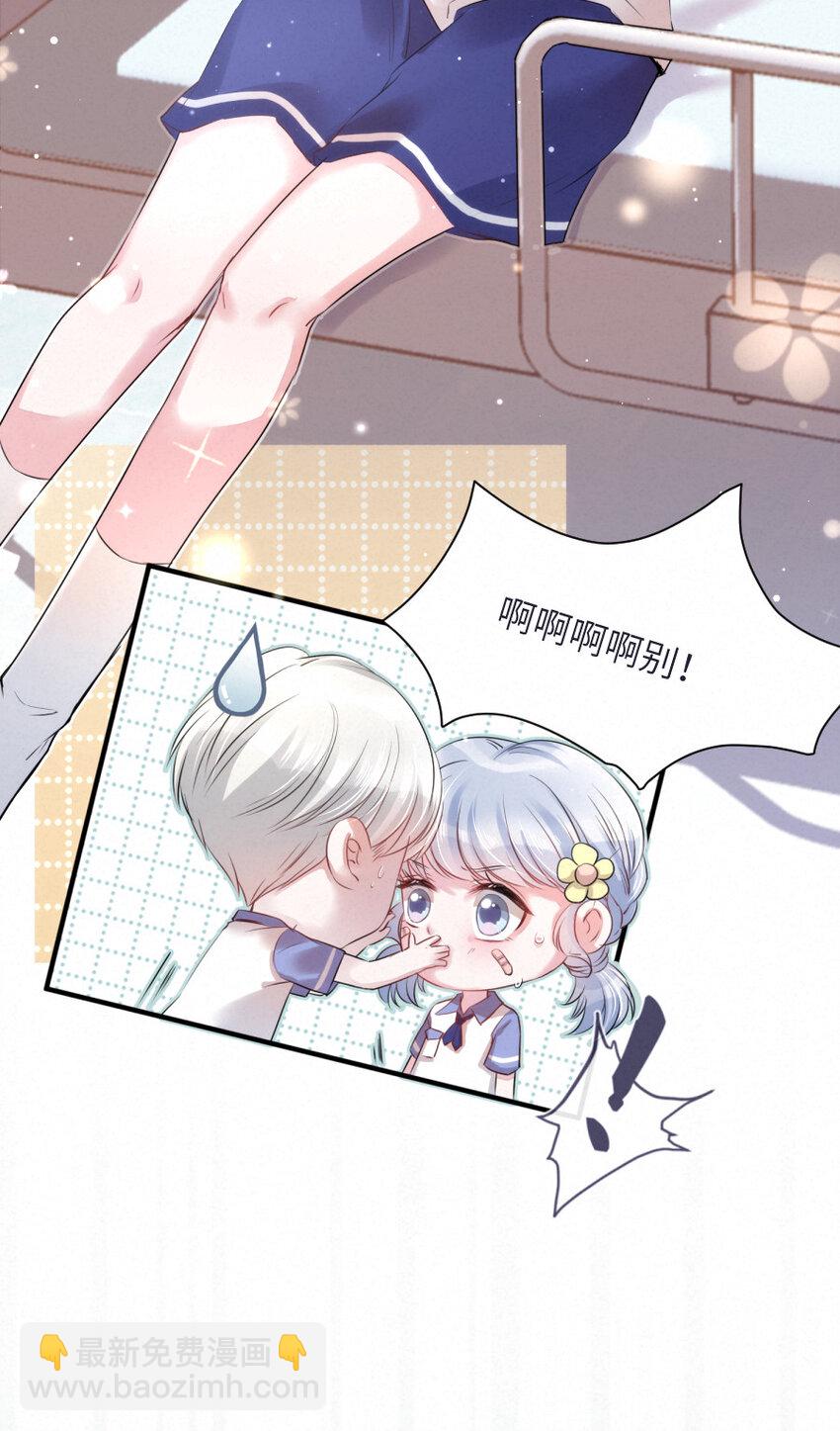 016 柏比，谢谢你-第16话