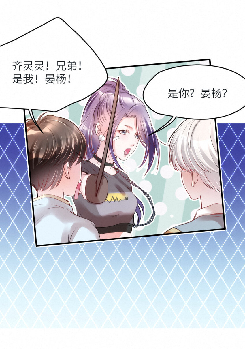 018 鬼屋里的小麻雀-第18话