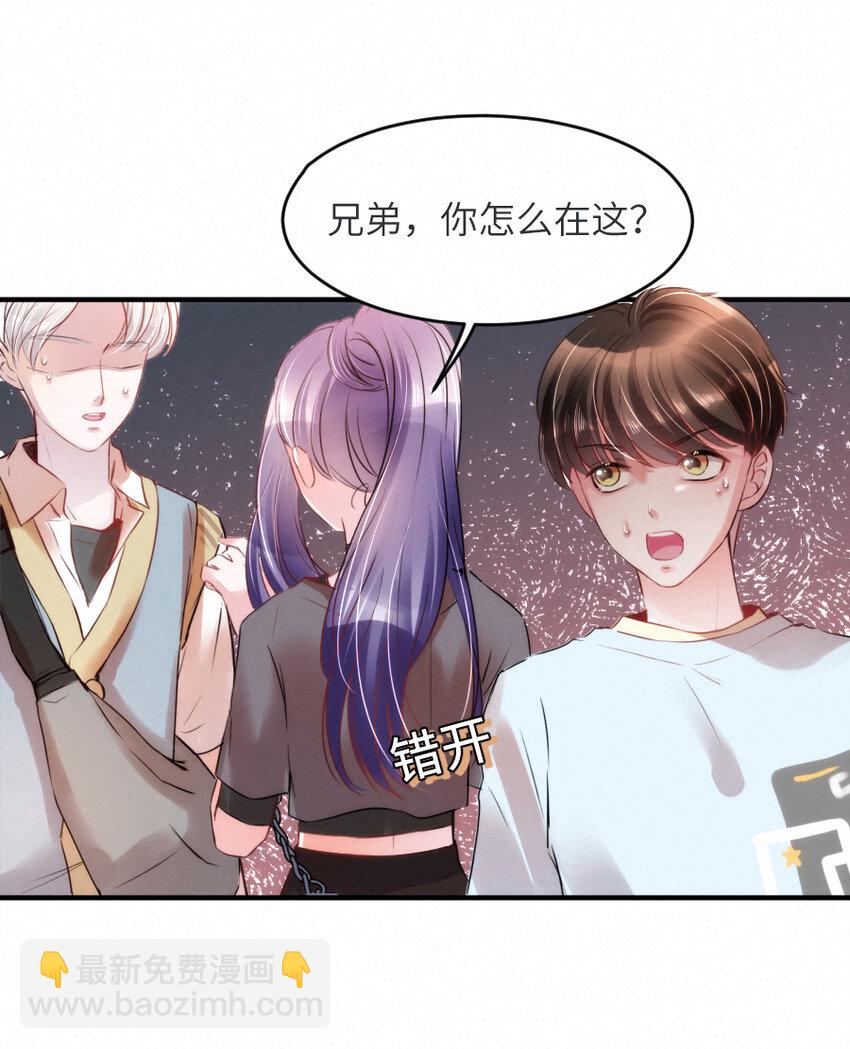 018 鬼屋里的小麻雀-第18话