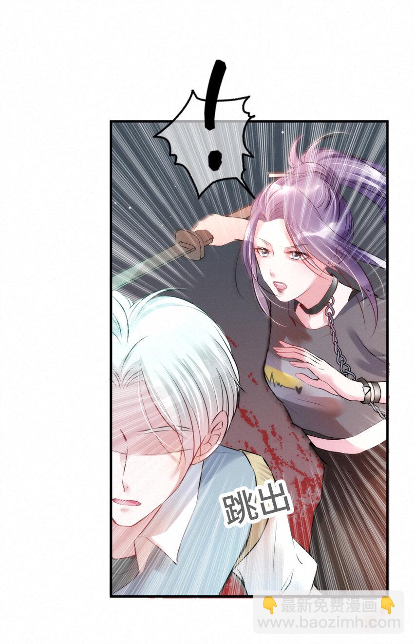 018 鬼屋里的小麻雀-第18话