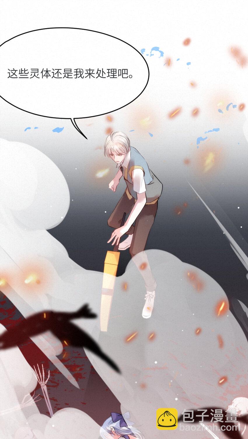 018 鬼屋里的小麻雀-第18话