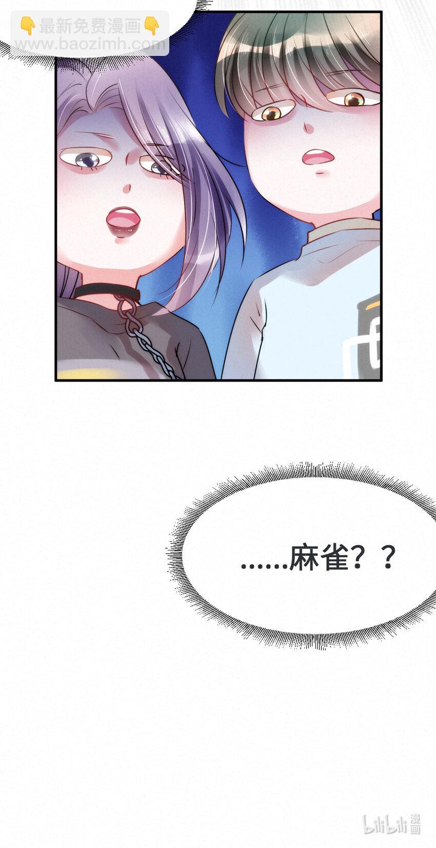 018 鬼屋里的小麻雀-第18话