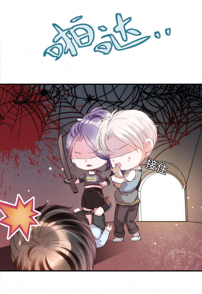 018 鬼屋里的小麻雀-第18话