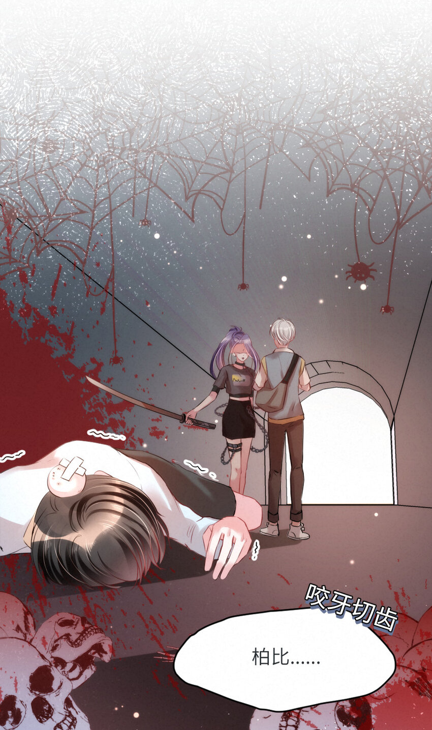 018 鬼屋里的小麻雀-第18话