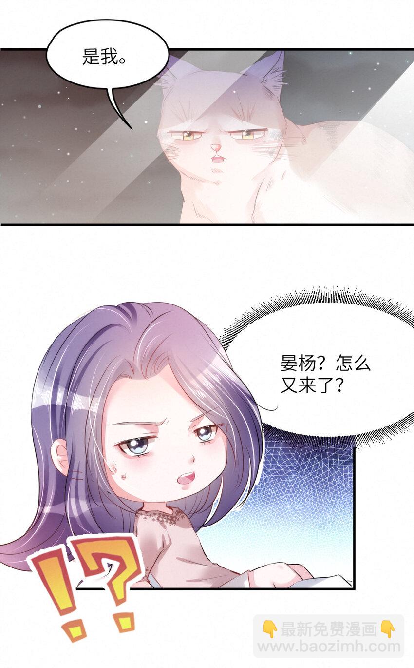 020 熟悉的声音，诡异的邻居-第20话