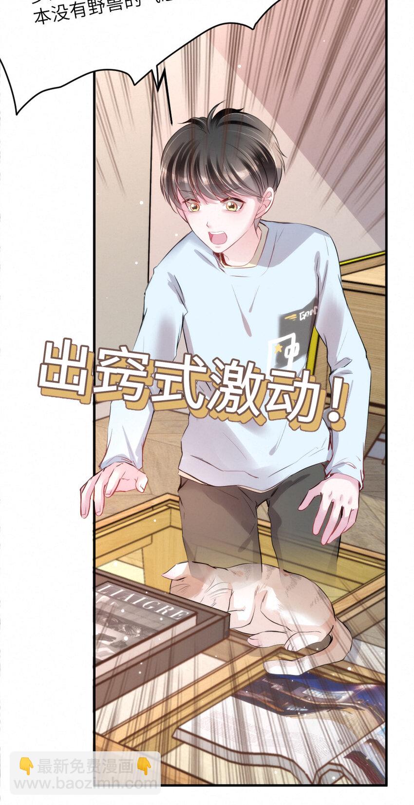 020 熟悉的声音，诡异的邻居-第20话