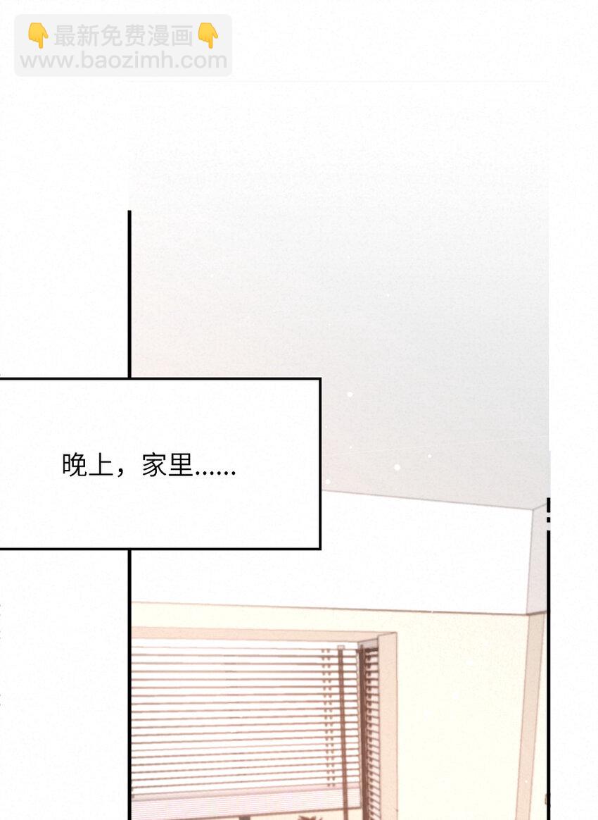 020 熟悉的声音，诡异的邻居-第20话