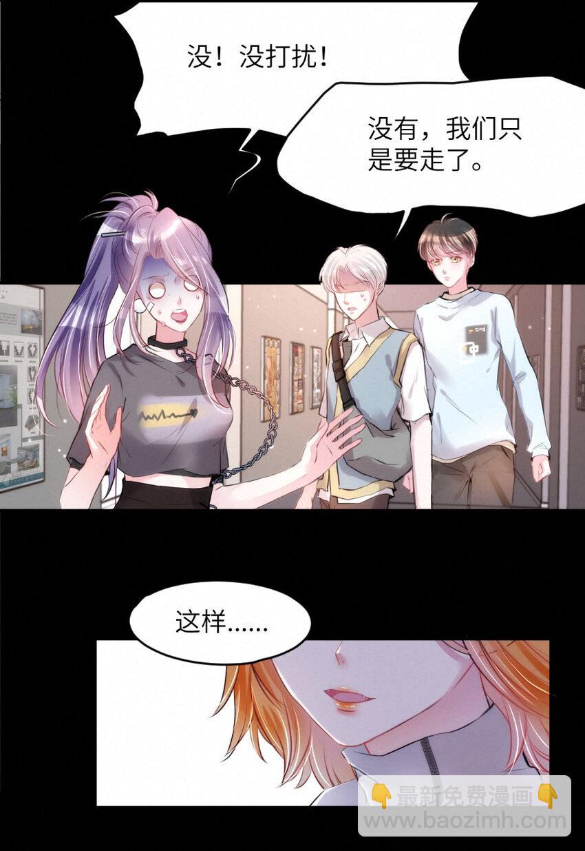 020 熟悉的声音，诡异的邻居-第20话