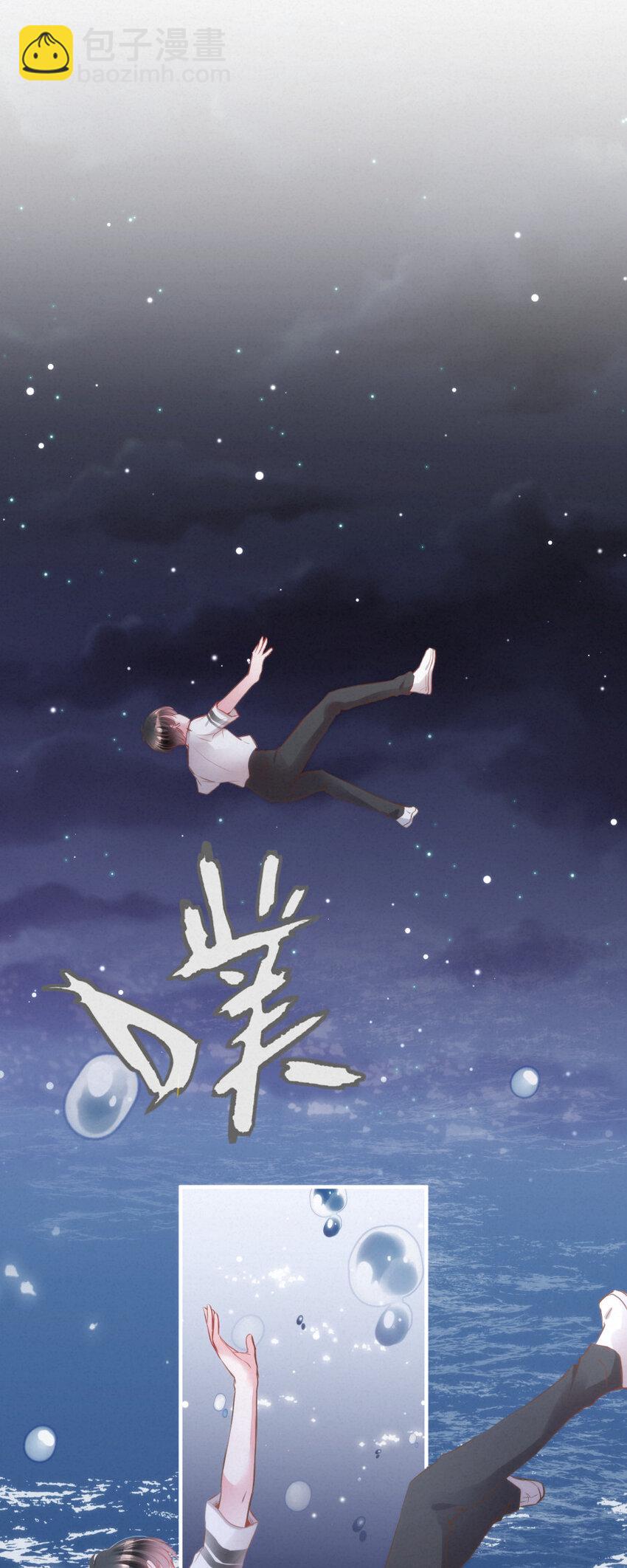 024 黄泉中的记忆-第24话