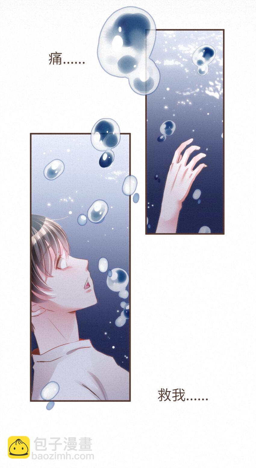 024 黄泉中的记忆-第24话