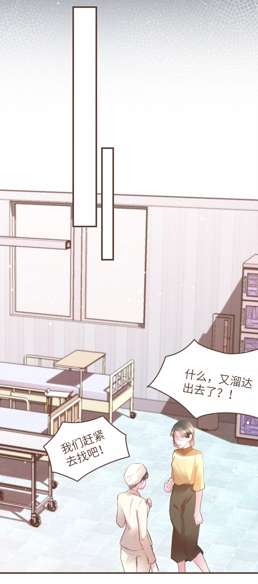 024 黄泉中的记忆-第24话