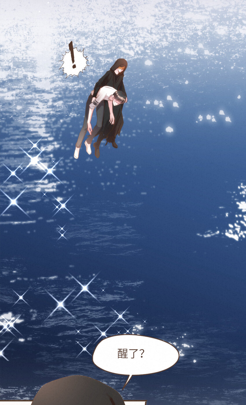 024 黄泉中的记忆-第24话