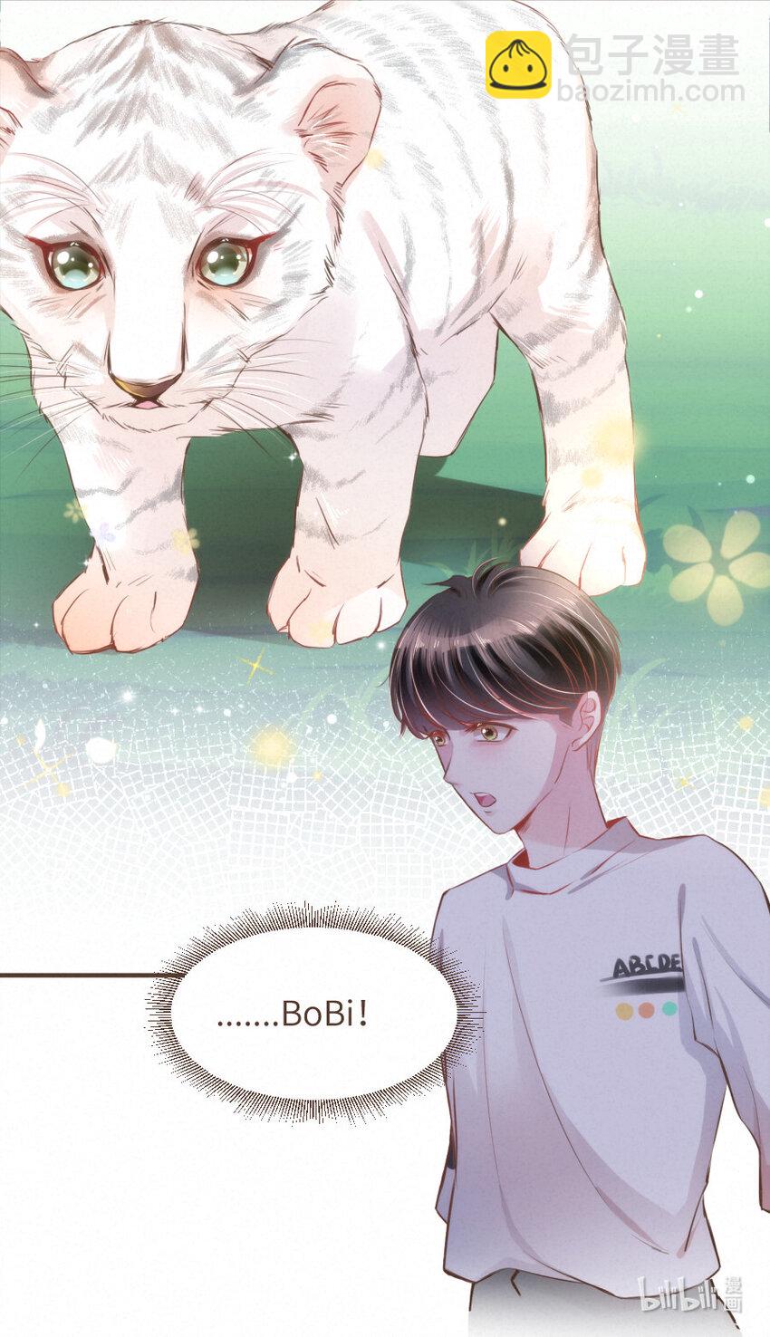 024 黄泉中的记忆-第24话