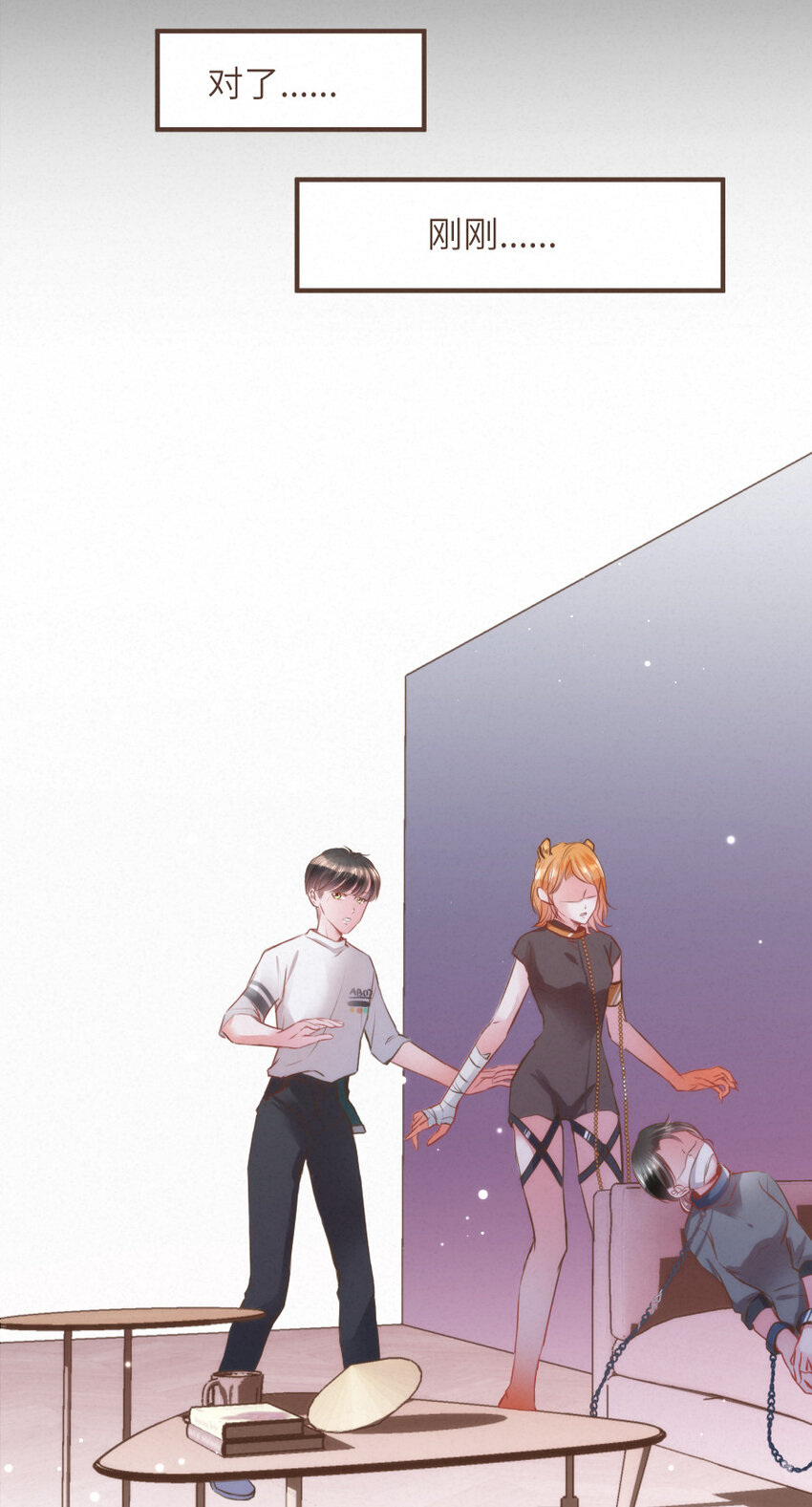 024 黄泉中的记忆-第24话