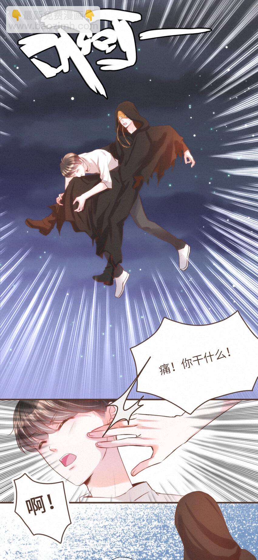 024 黄泉中的记忆-第24话