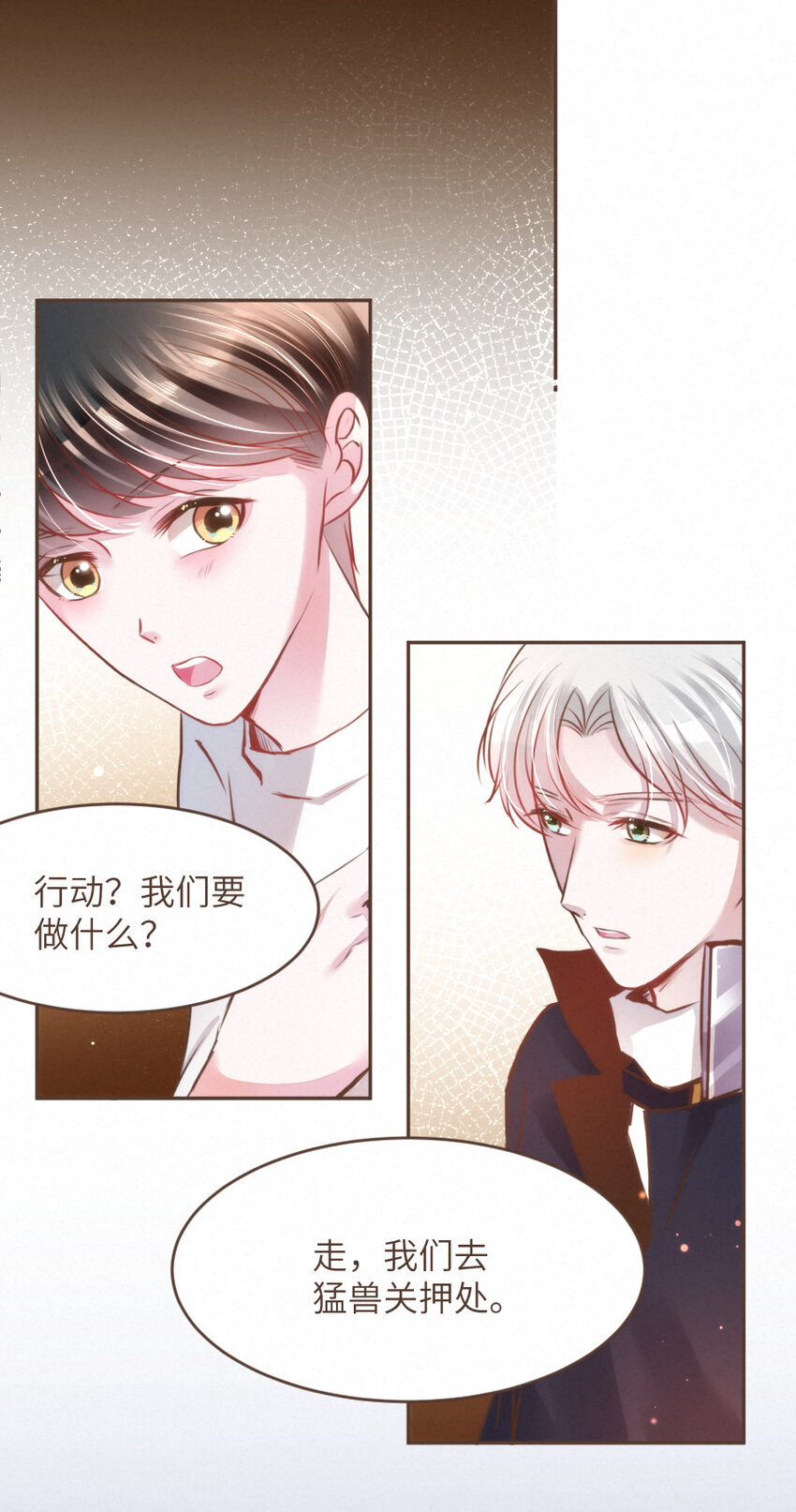 026 躲！冥府的追捕-第26话