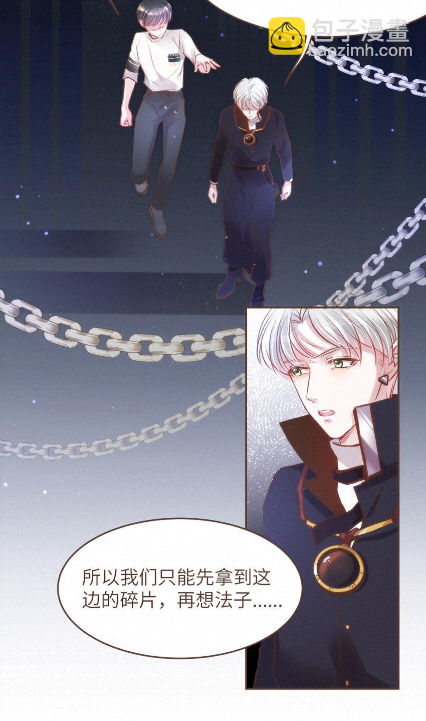 026 躲！冥府的追捕-第26话