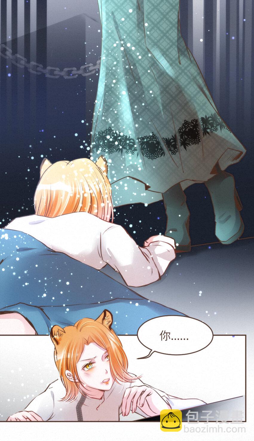 026 躲！冥府的追捕-第26话