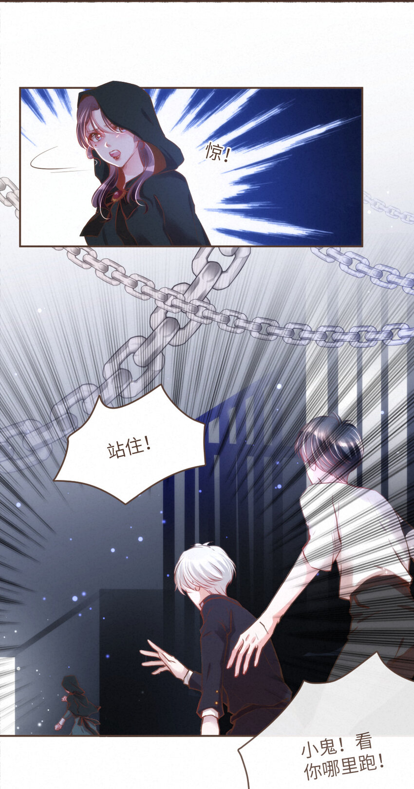 026 躲！冥府的追捕-第26话