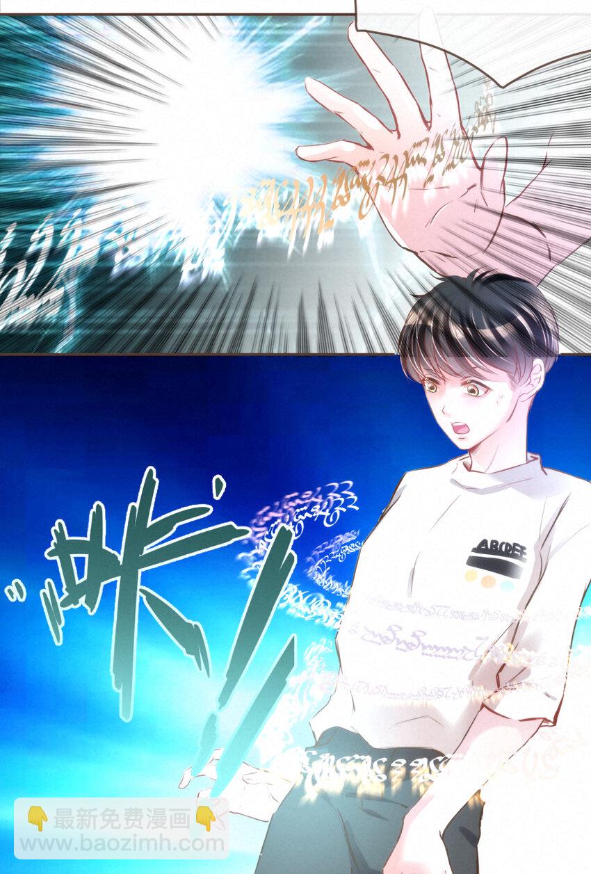 026 躲！冥府的追捕-第26话