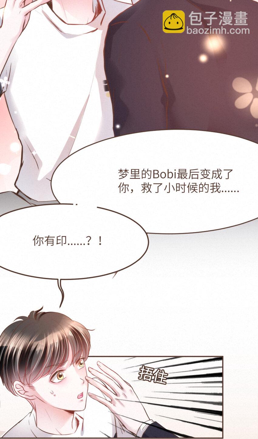 026 躲！冥府的追捕-第26话