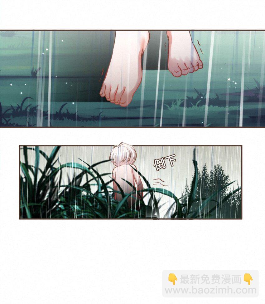 028 不是还有我在嘛！-第28话