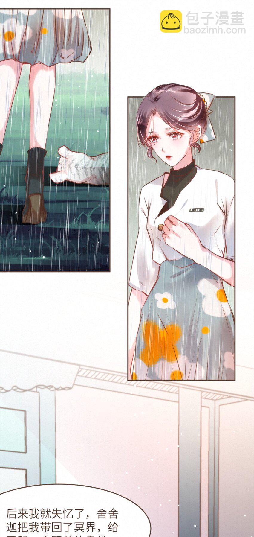 028 不是还有我在嘛！-第28话