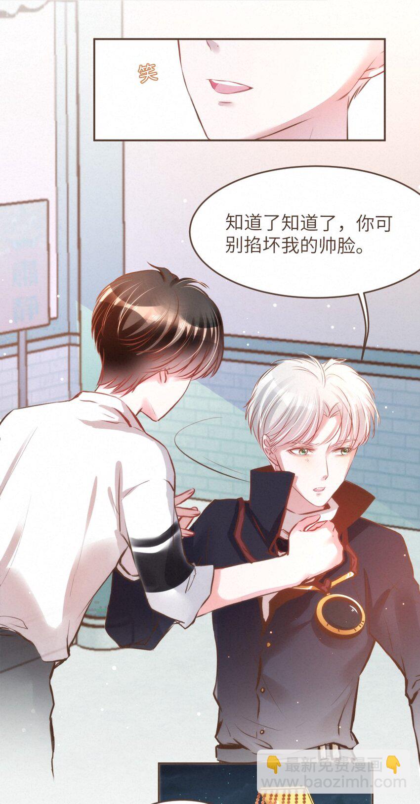 028 不是还有我在嘛！-第28话