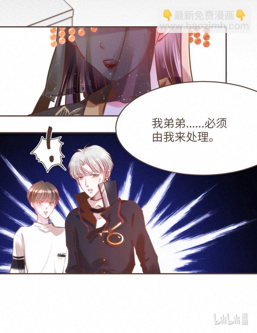 028 不是还有我在嘛！-第28话