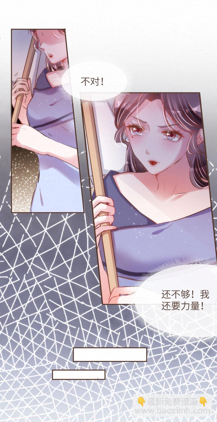 030 舍舍迦的真实模样-第30话