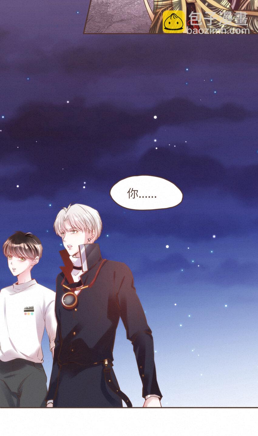 030 舍舍迦的真实模样-第30话