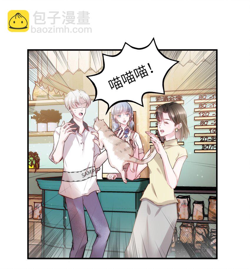 004 香火保住又撞邪？！-第4话