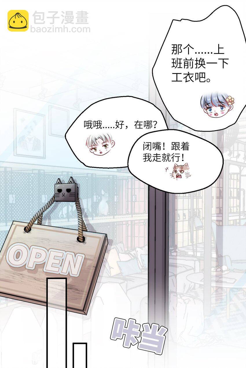 004 香火保住又撞邪？！-第4话