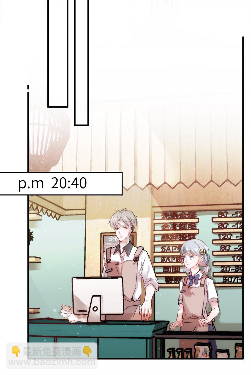 004 香火保住又撞邪？！-第4话