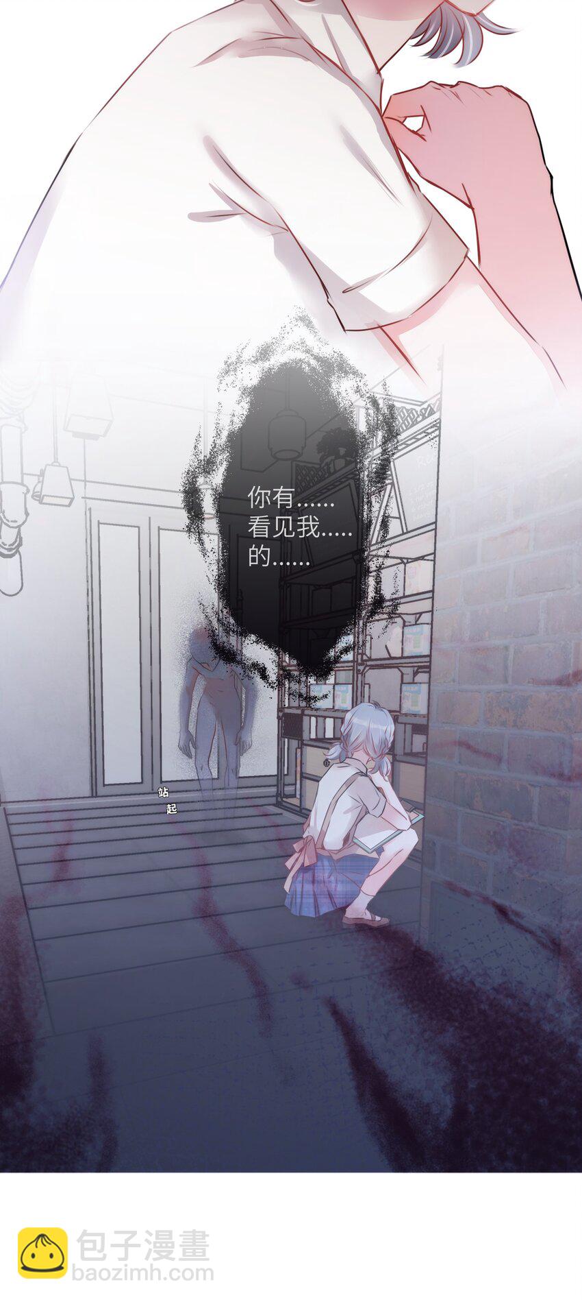 004 香火保住又撞邪？！-第4话