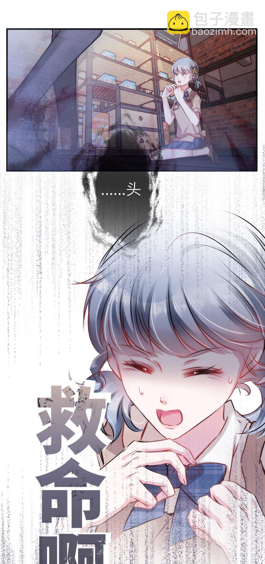 004 香火保住又撞邪？！-第4话