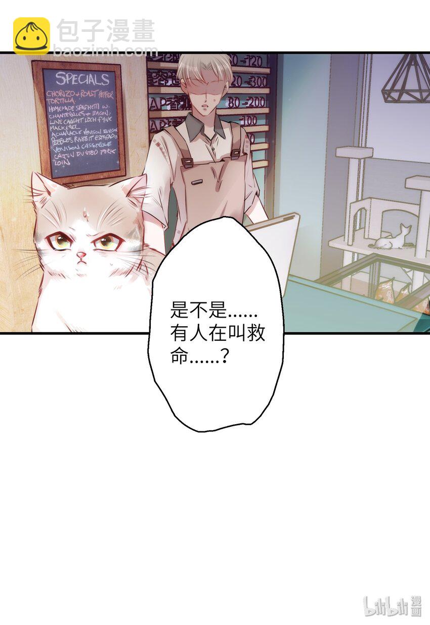 004 香火保住又撞邪？！-第4话