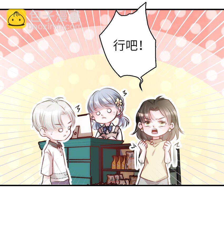 004 香火保住又撞邪？！-第4话