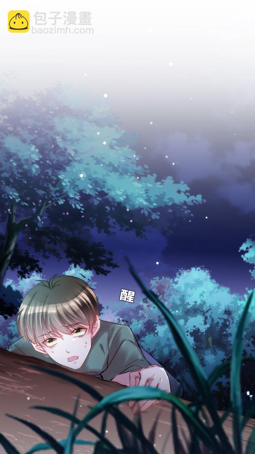 006 小狗豆芽的求助-第6话