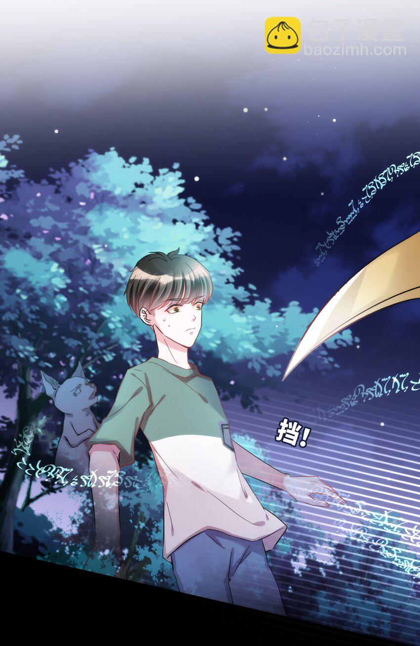 006 小狗豆芽的求助-第6话