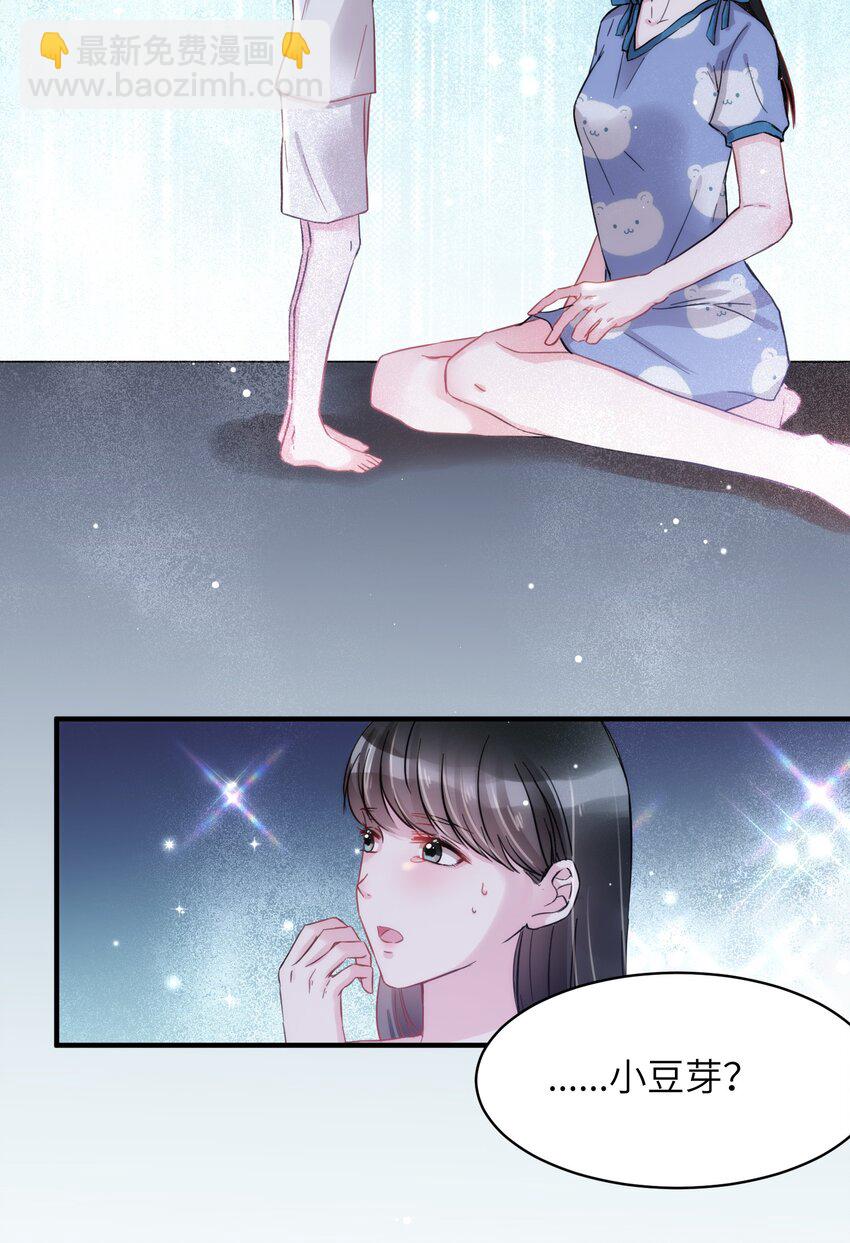 008 我只希望你幸福-第8话