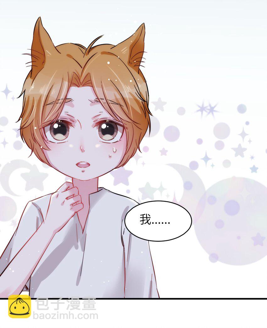 008 我只希望你幸福-第8话