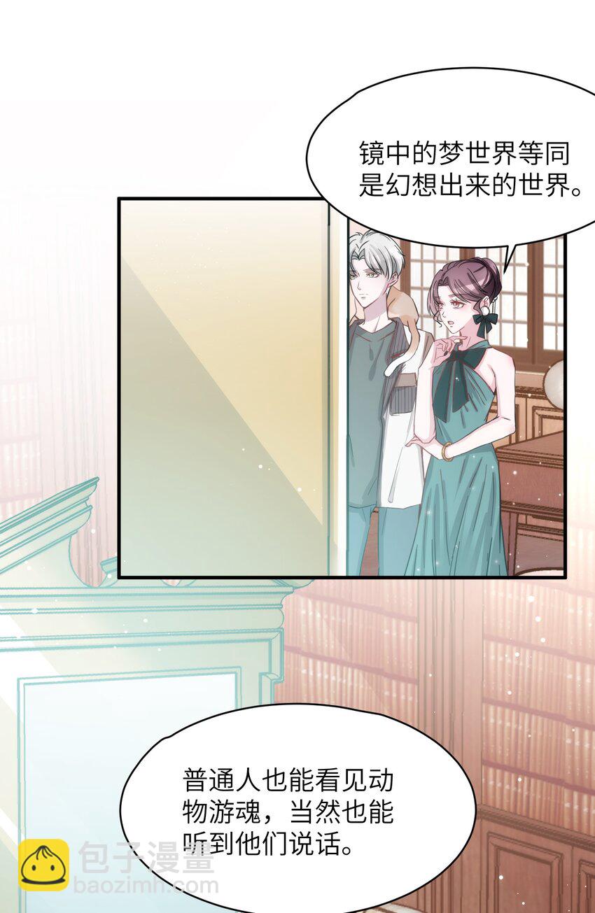 008 我只希望你幸福-第8话