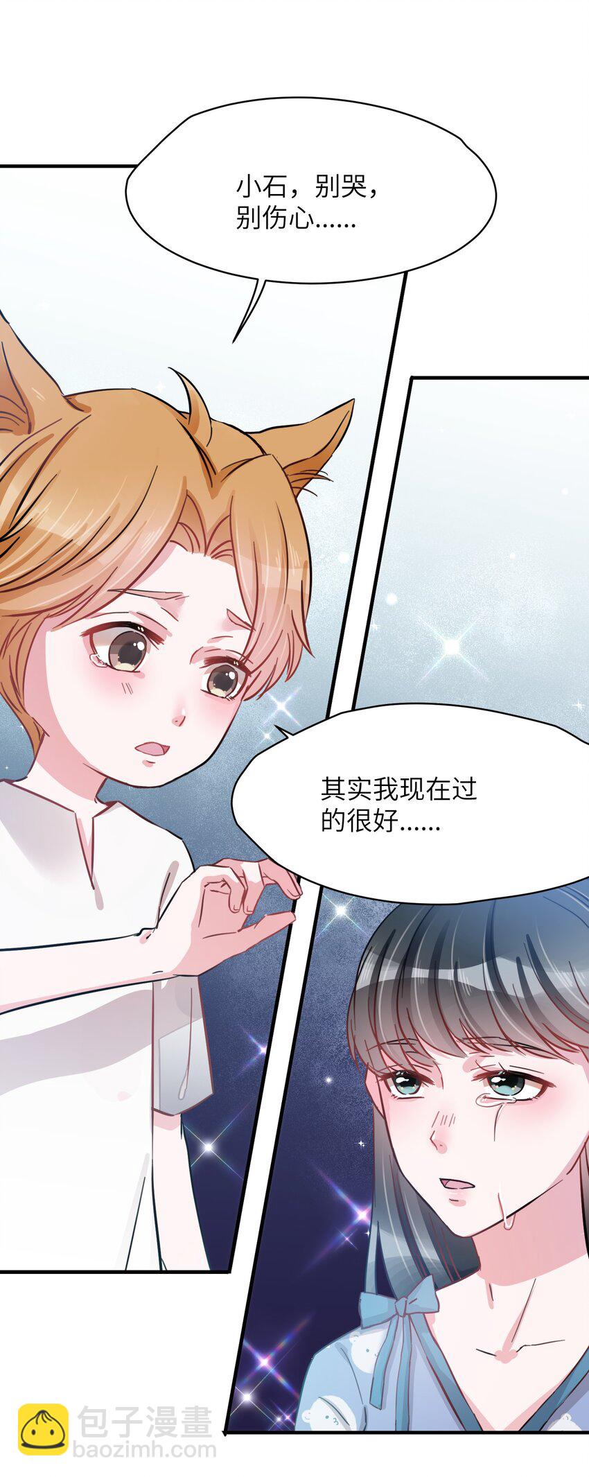 008 我只希望你幸福-第8话