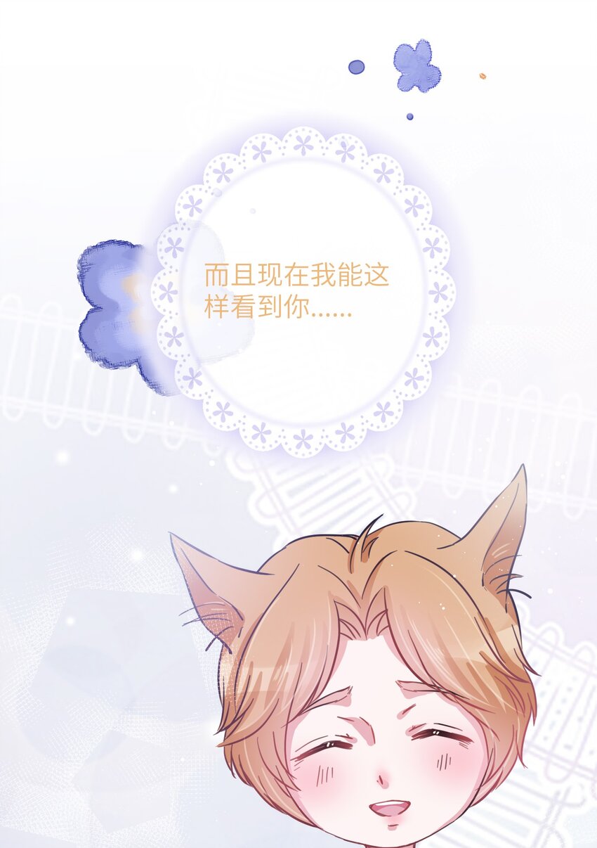 008 我只希望你幸福-第8话