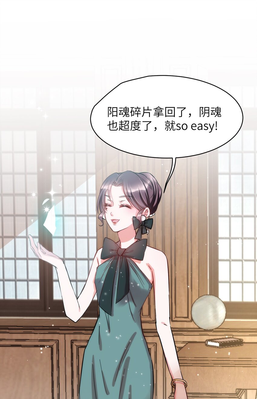 008 我只希望你幸福-第8话